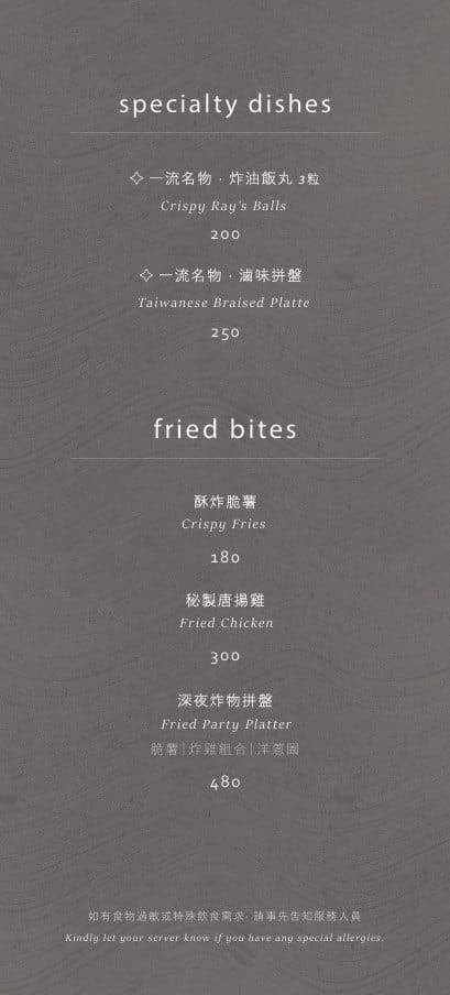 Menu page 3