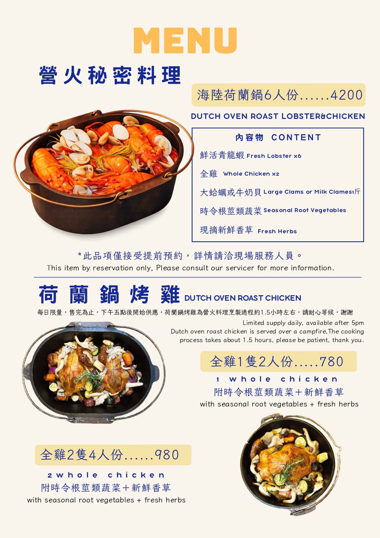 菜單第 2 頁