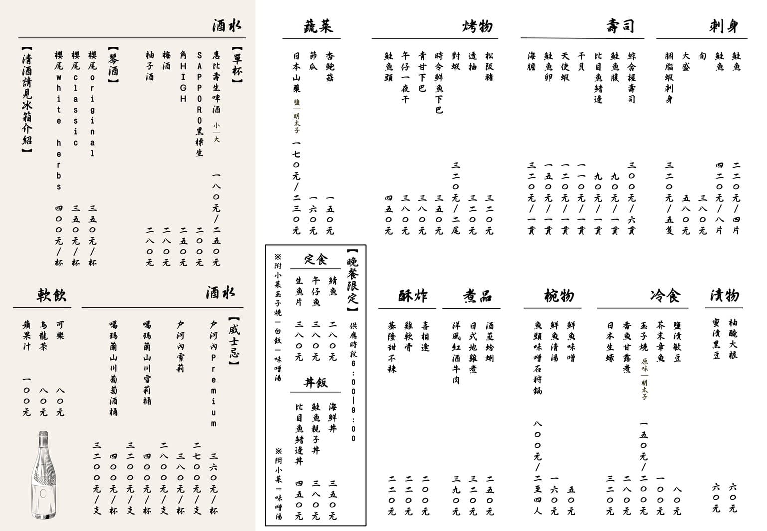 menu1