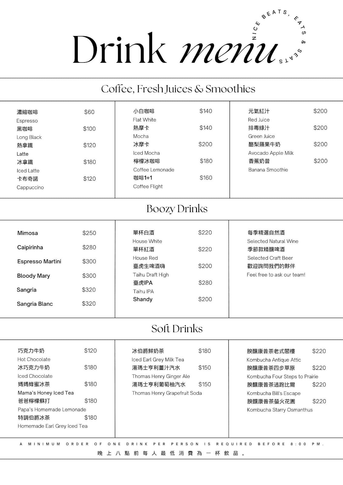 menu0