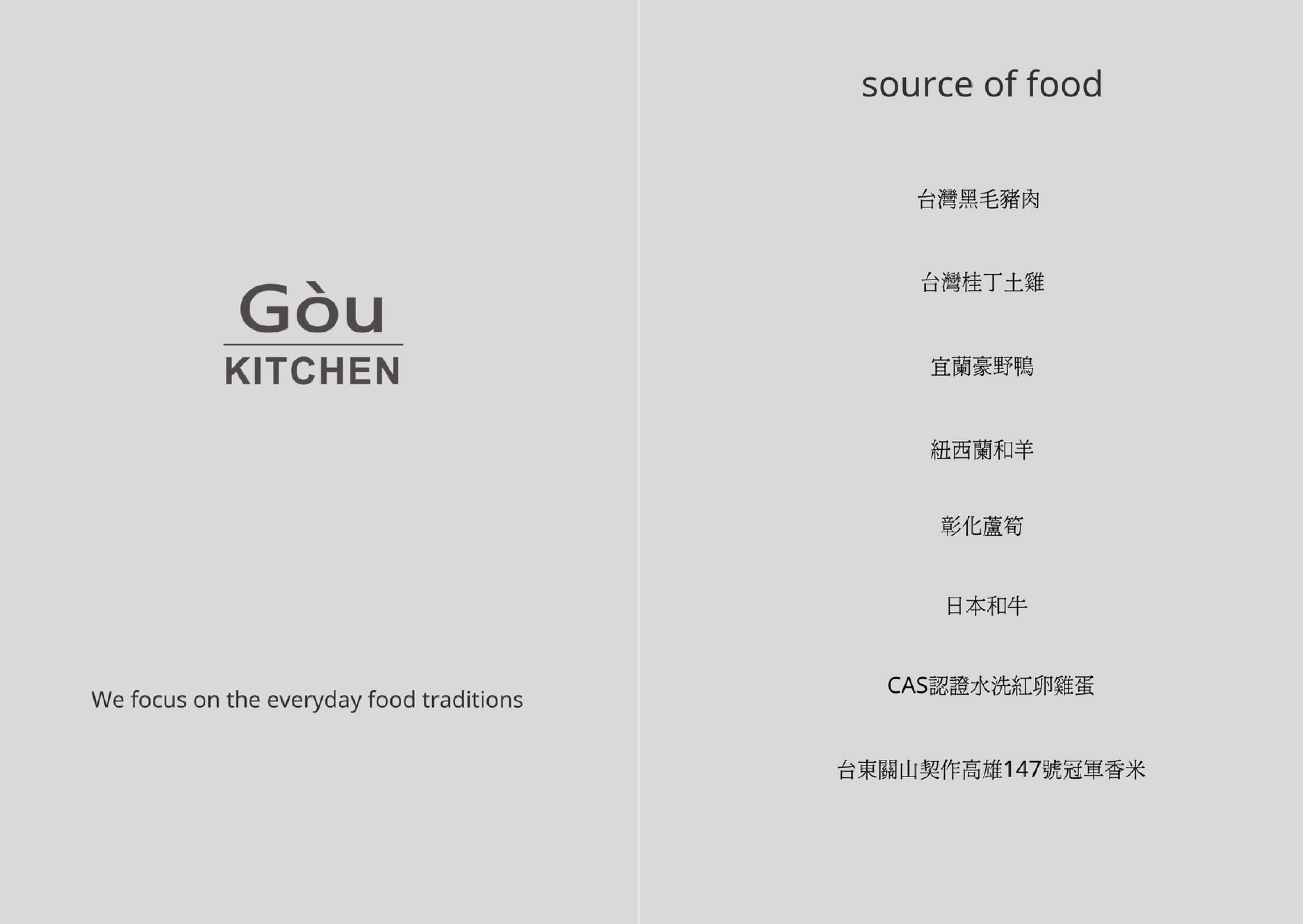 menu0