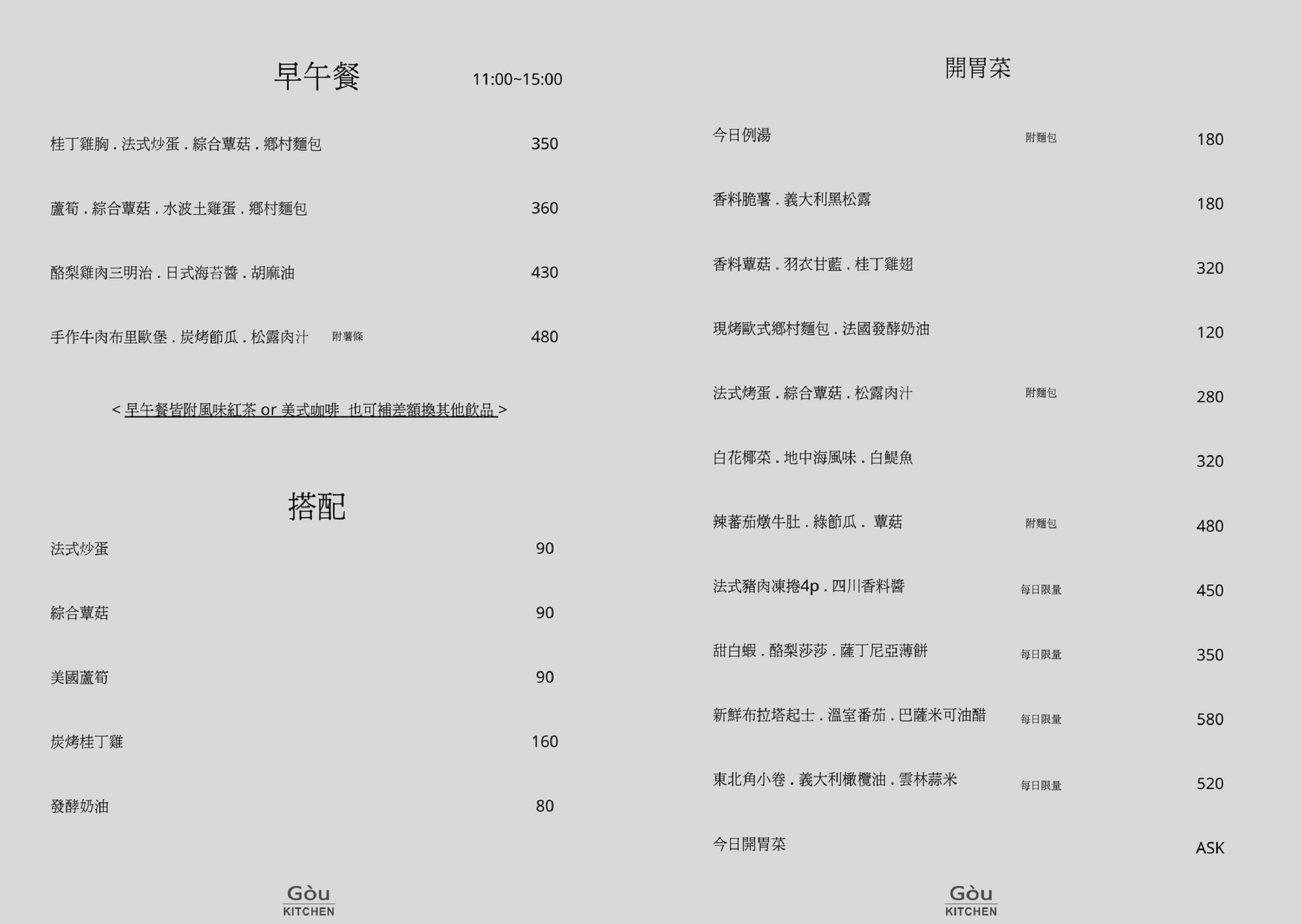 menu1