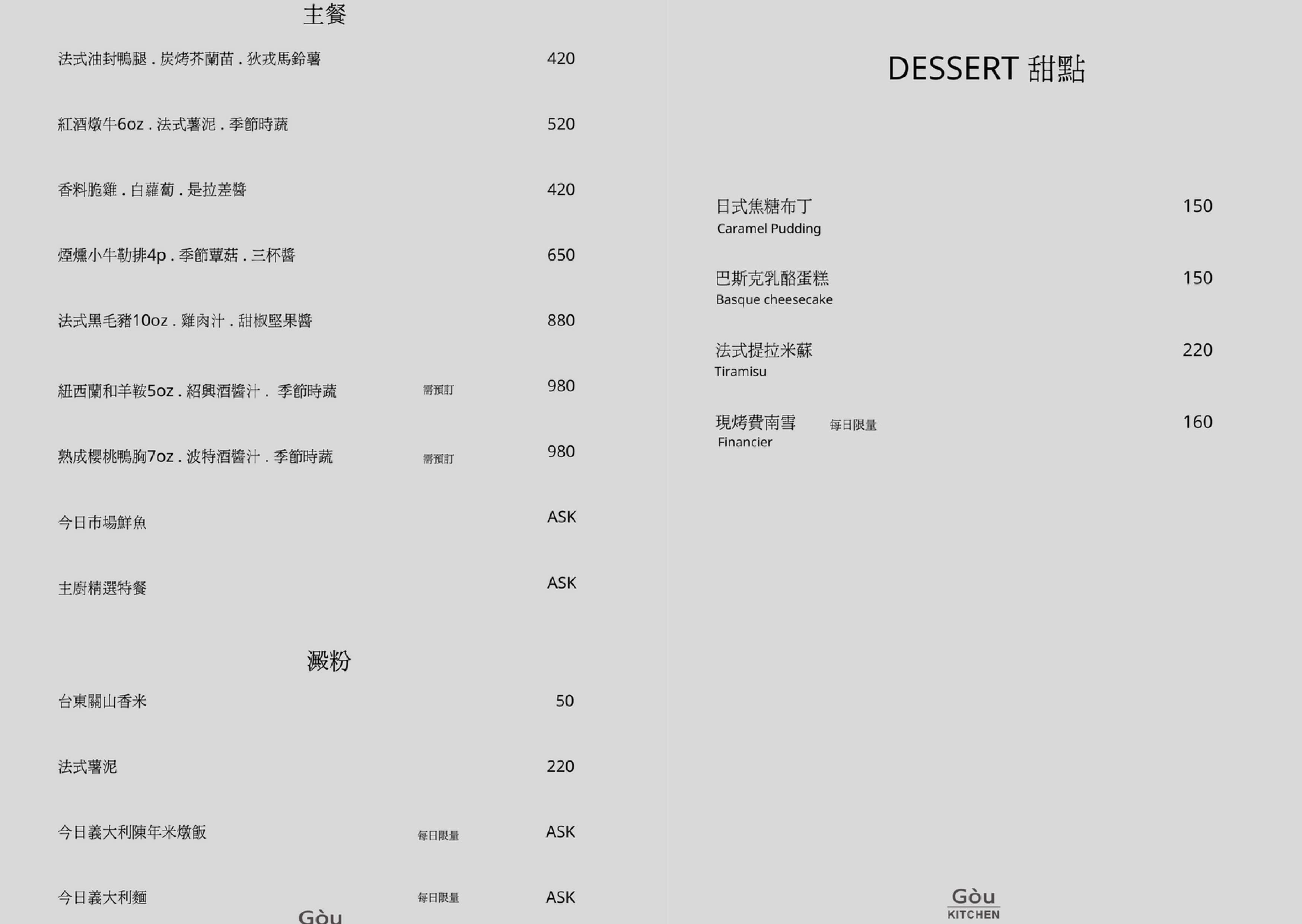 menu2