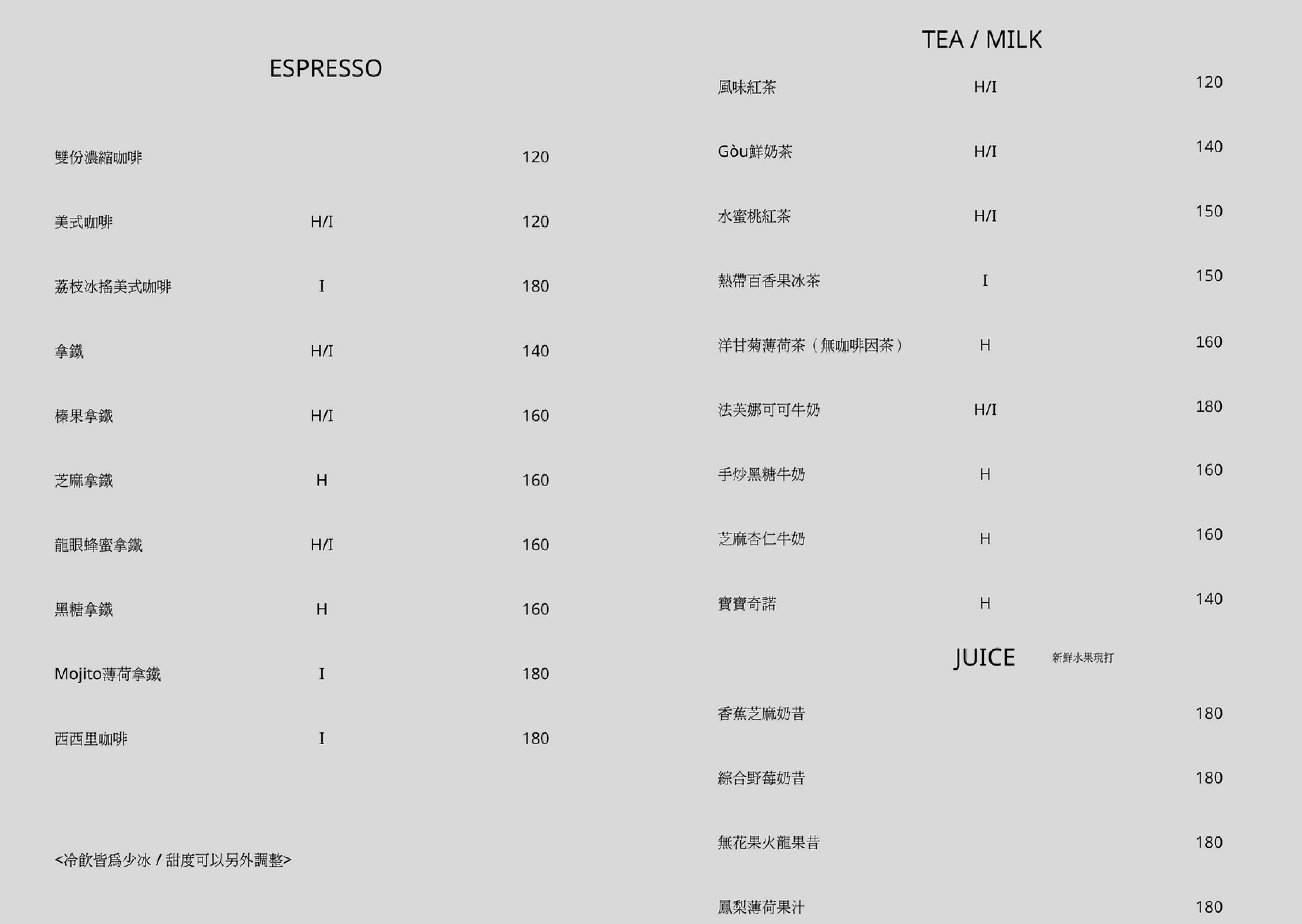 menu3