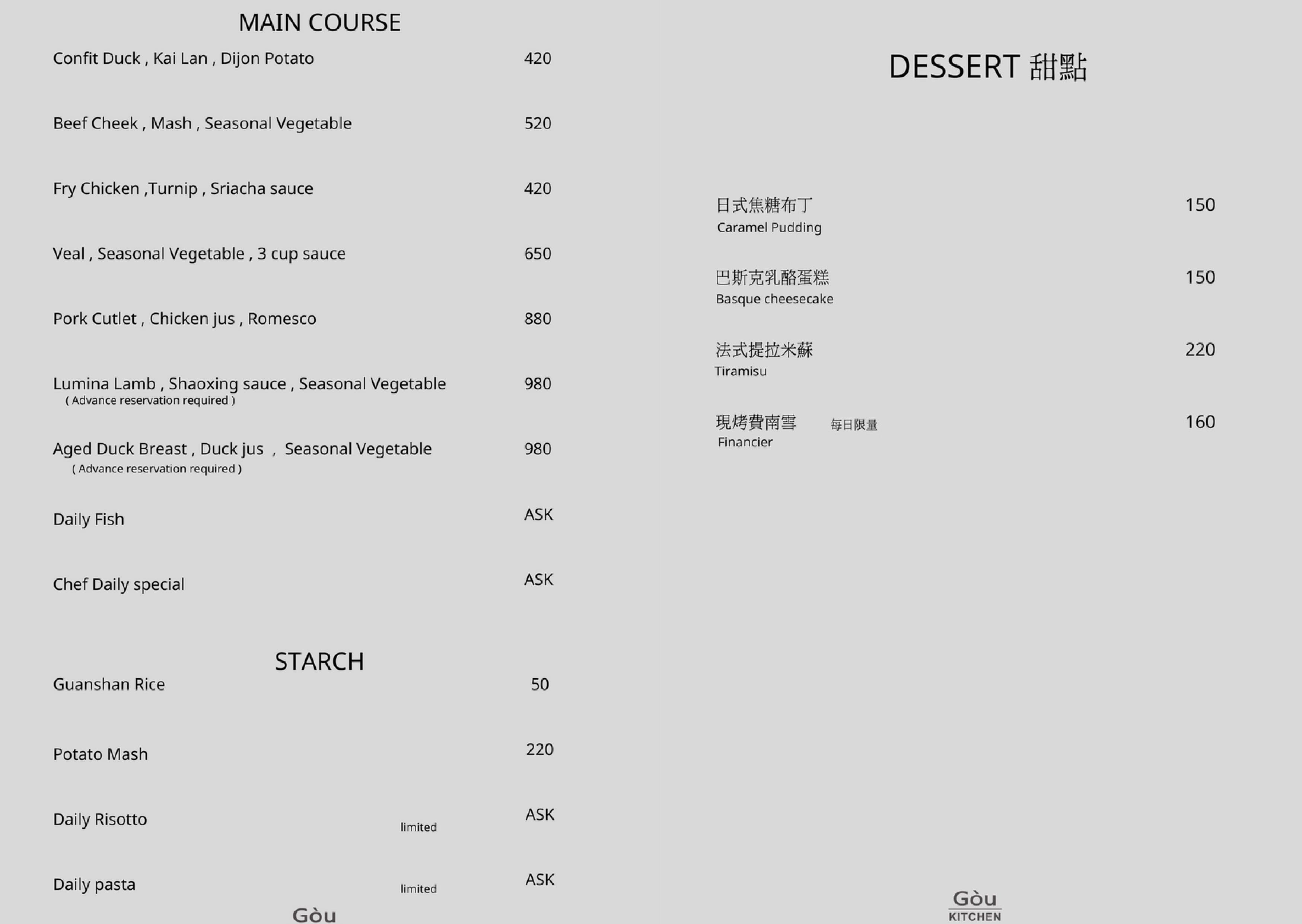 menu5