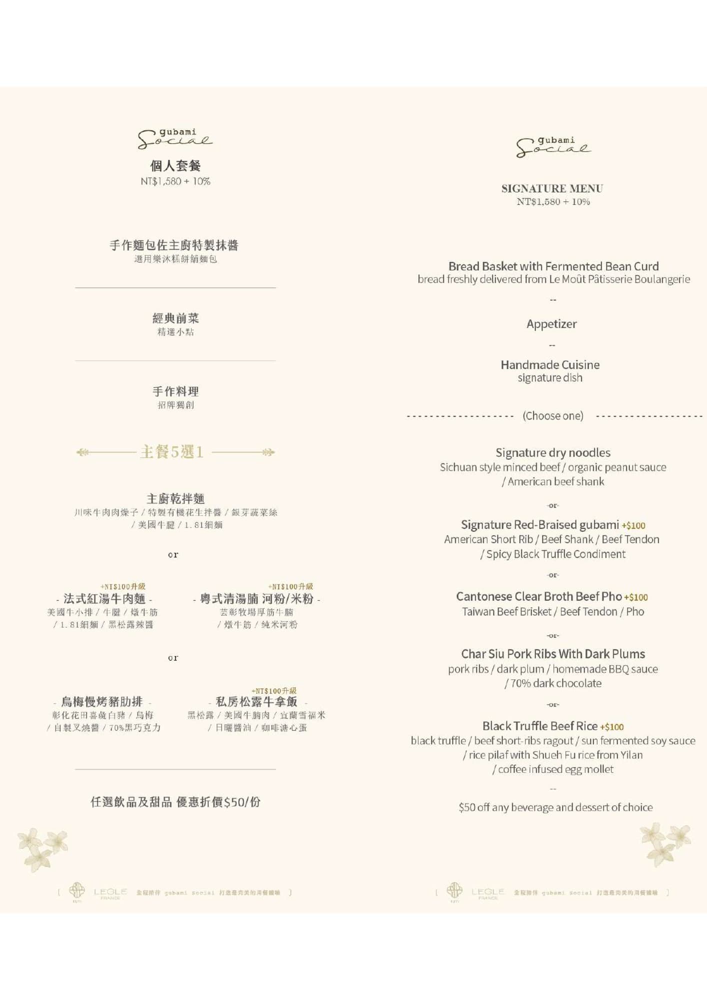 menu0
