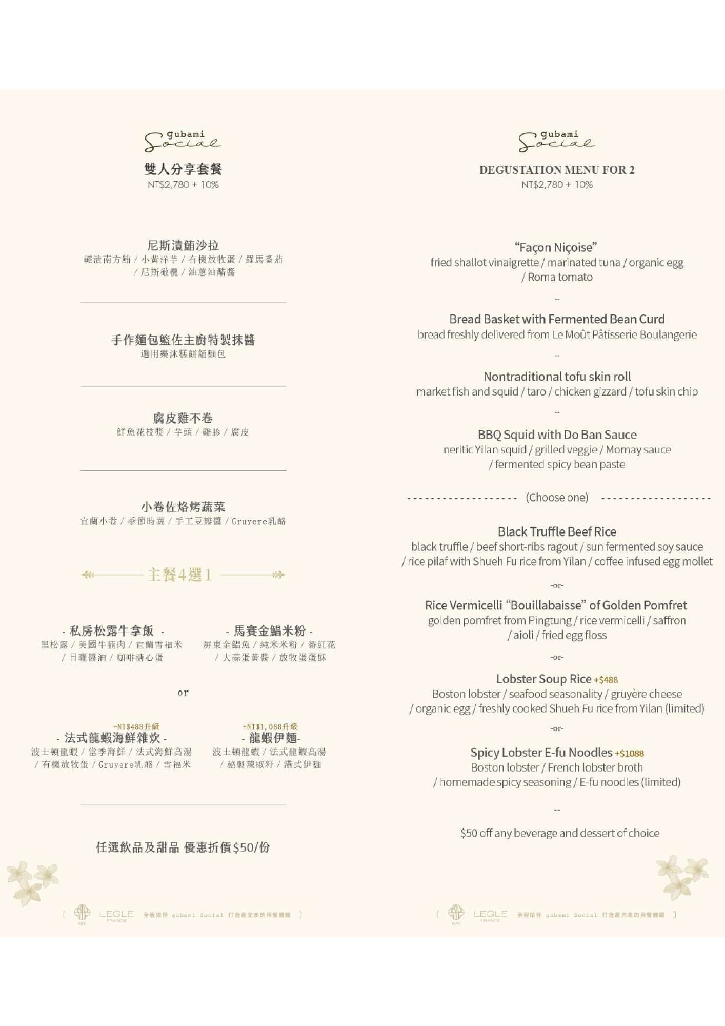 menu1