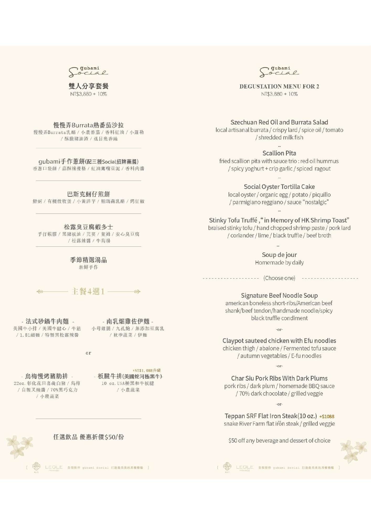 menu2