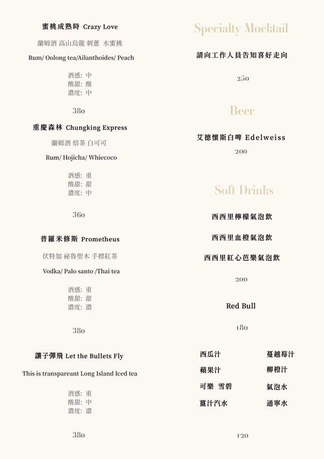 menu2