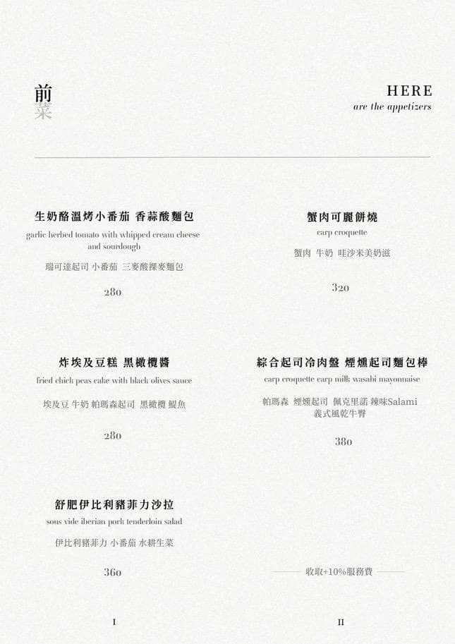 menu3