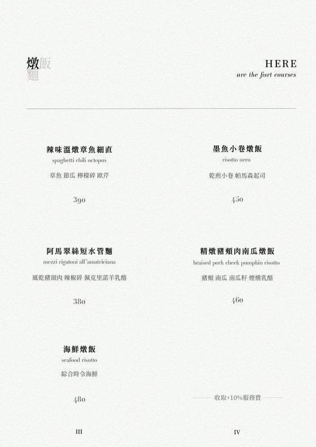 menu4