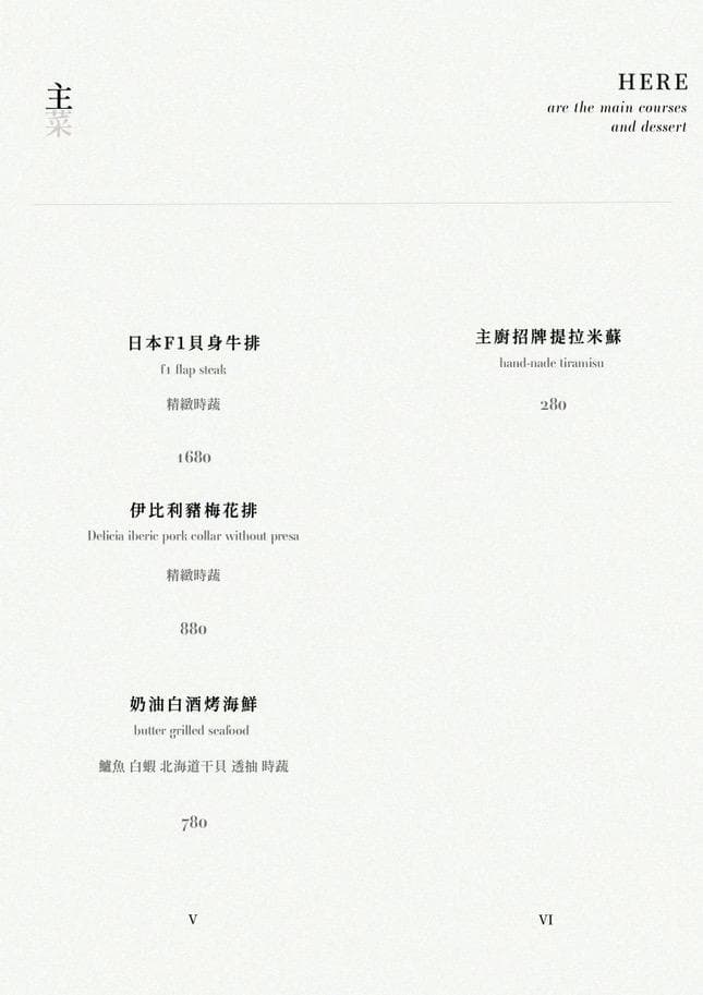 menu5