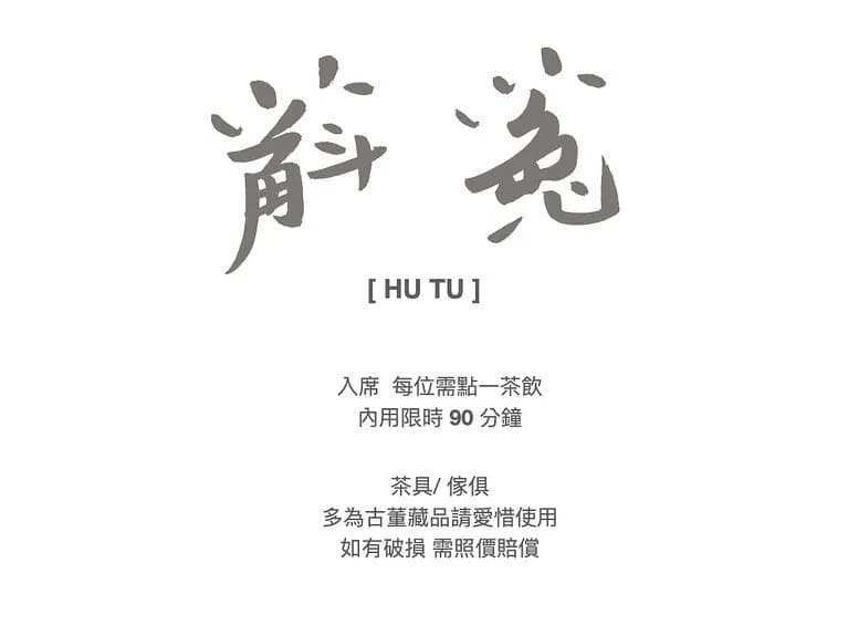 menu0