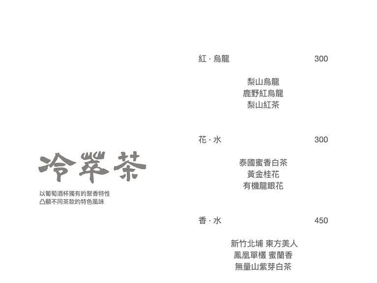 menu3