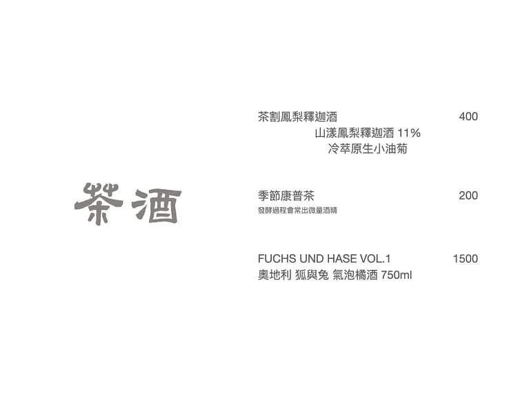 menu4