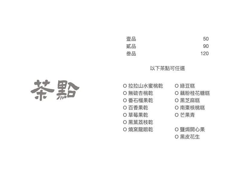 menu5