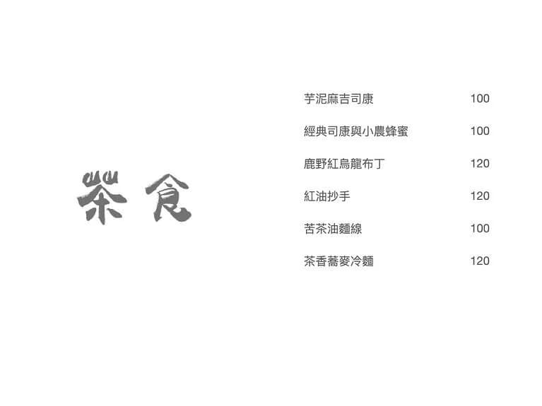 menu6
