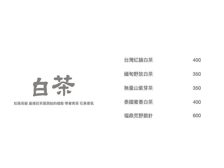 menu7
