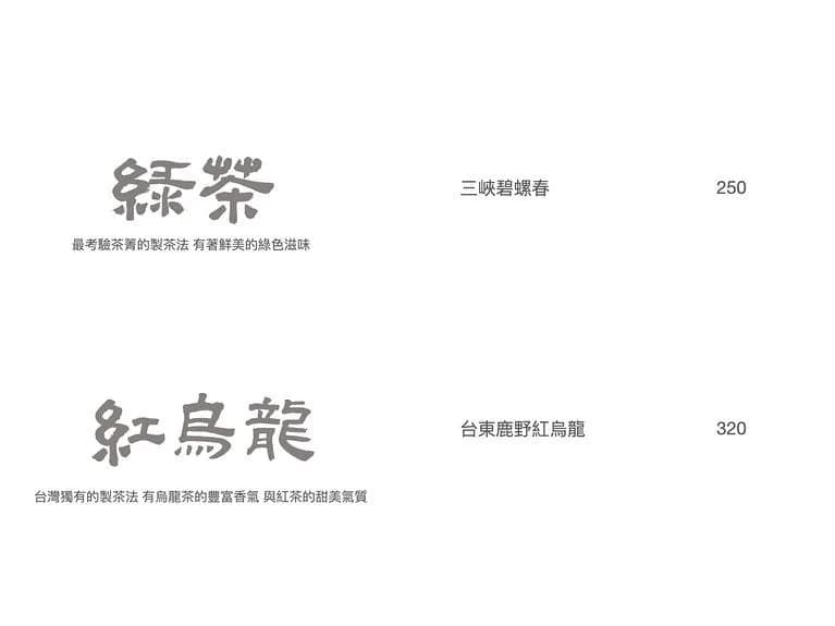 menu8