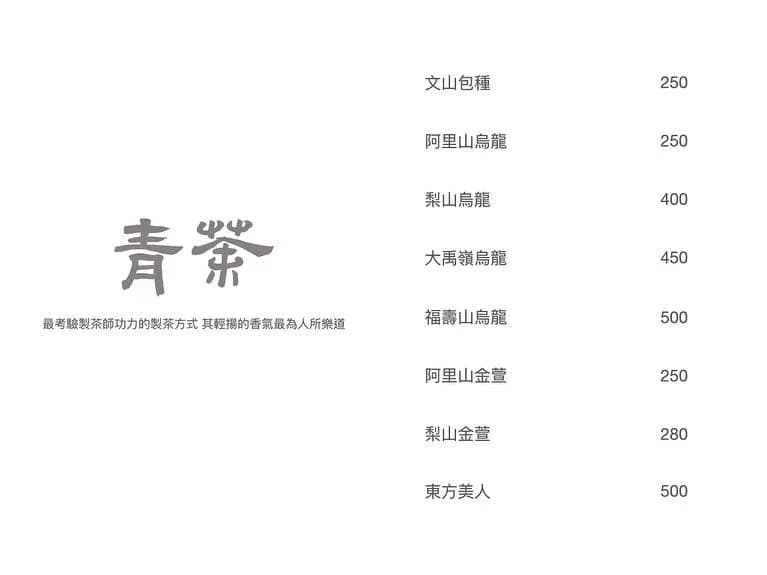 menu9