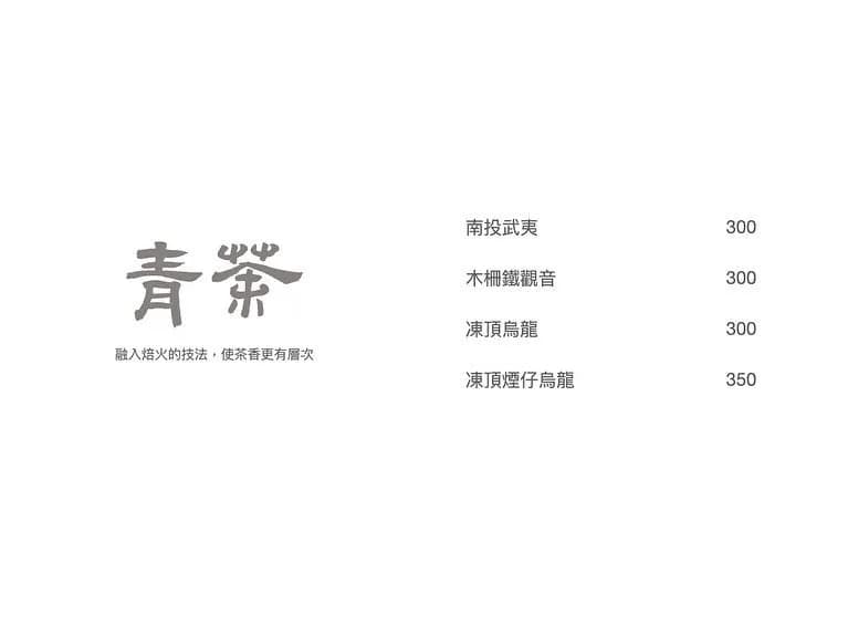 menu10
