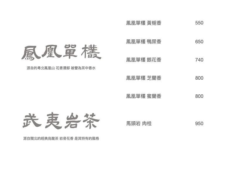 menu11