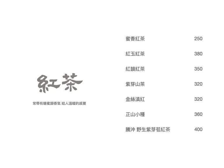 menu12