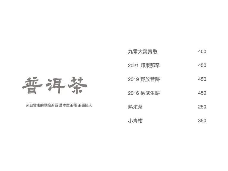 menu13