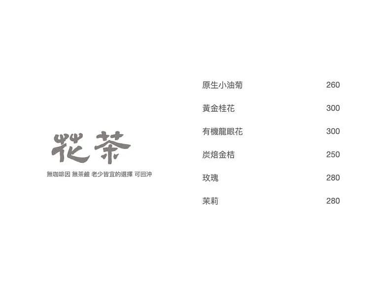 menu14