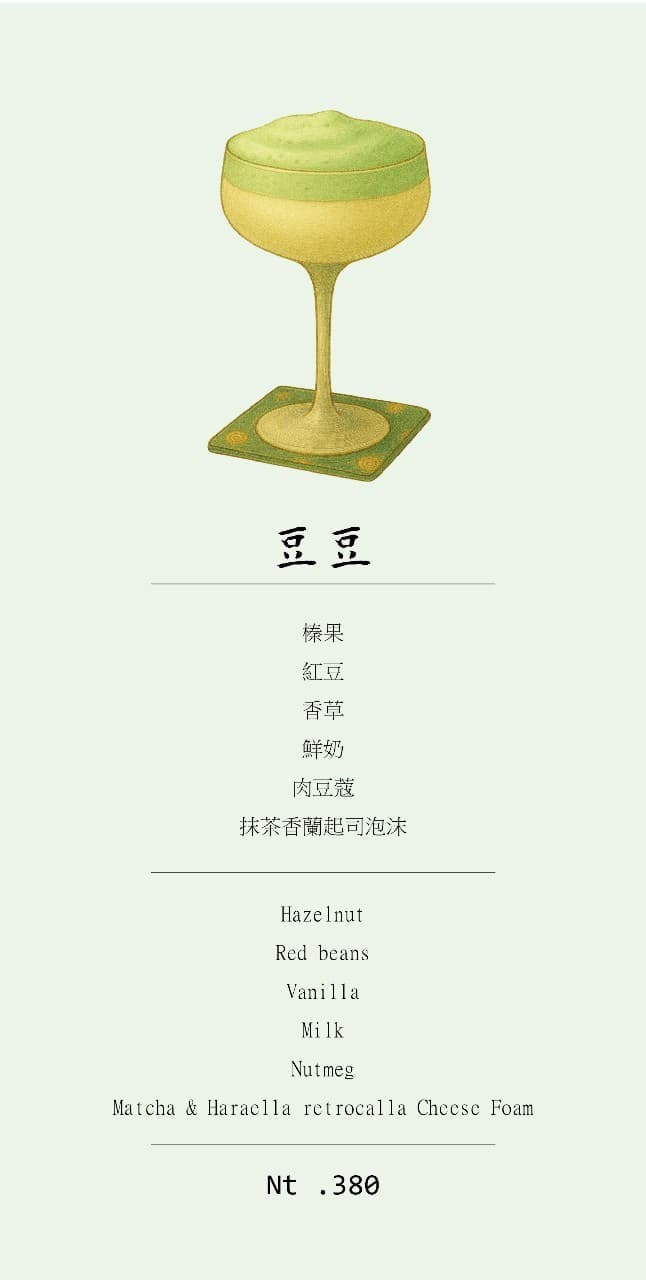 menu7