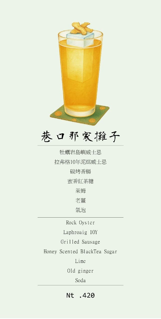 menu6