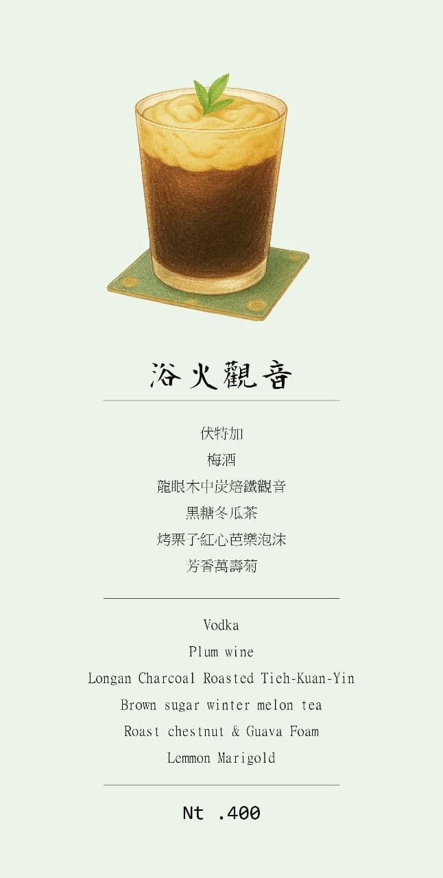 menu4
