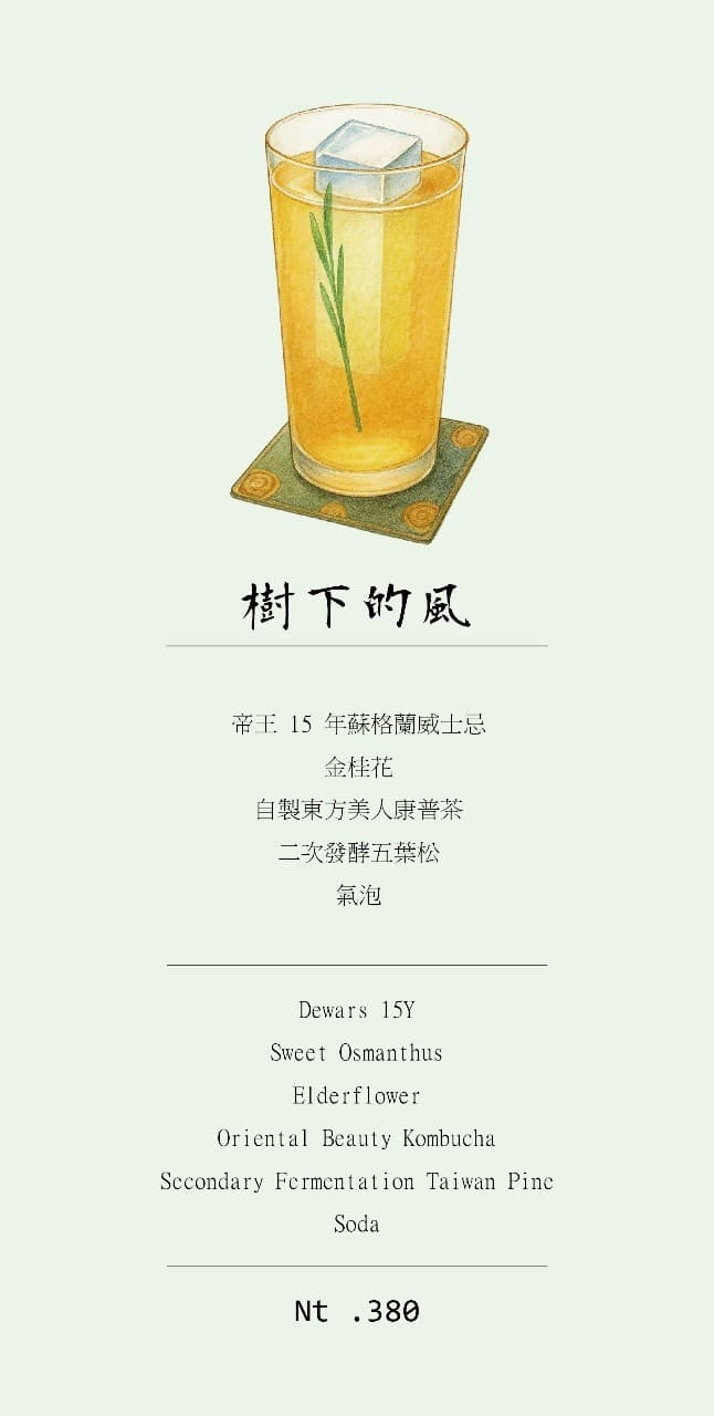 menu3