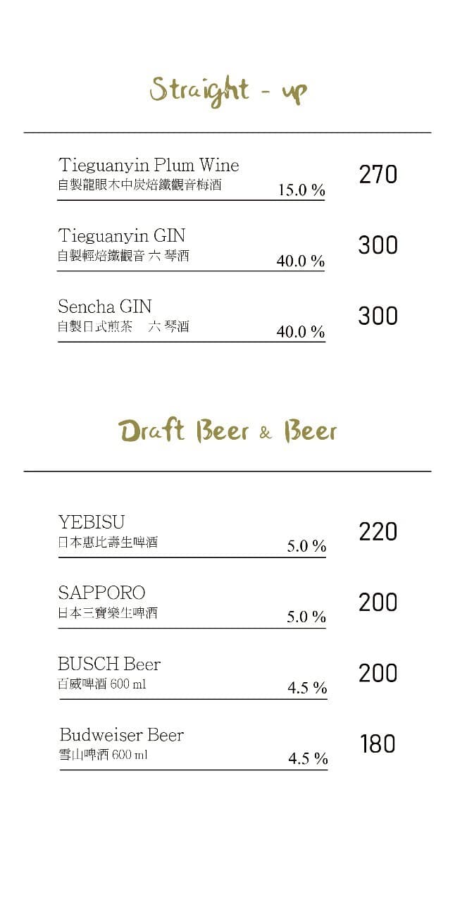 menu14
