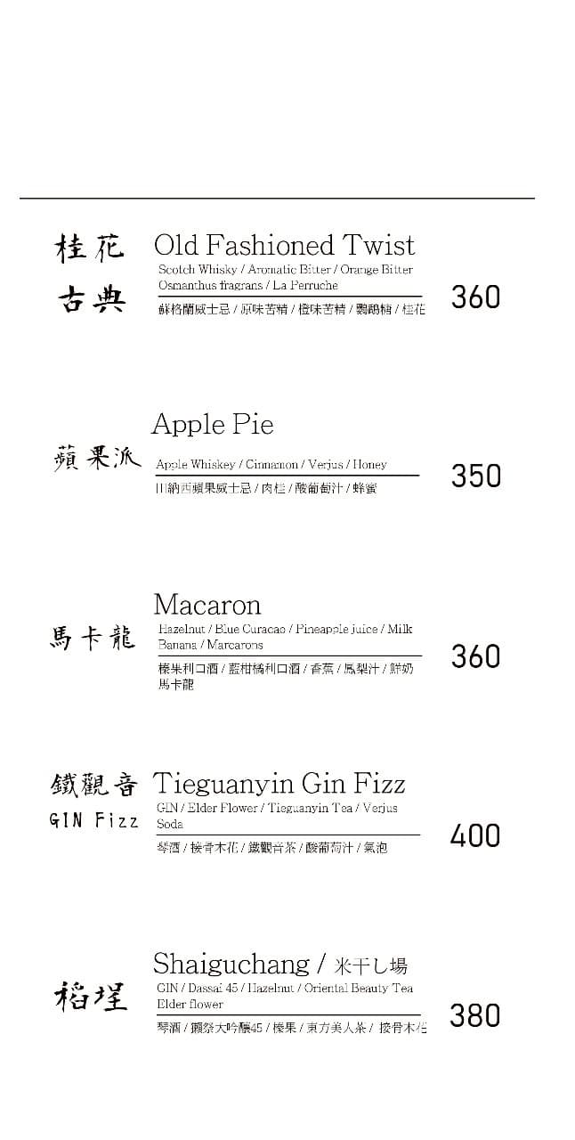 menu10