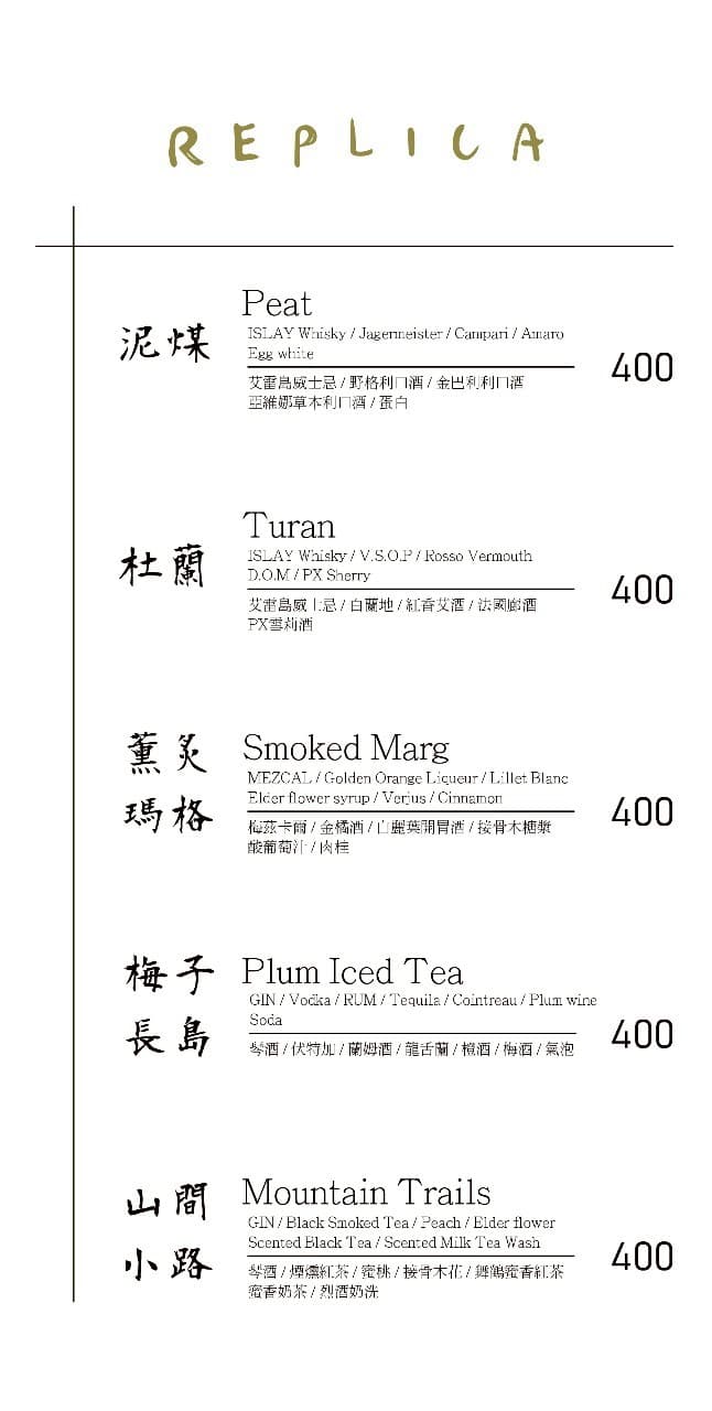 menu9