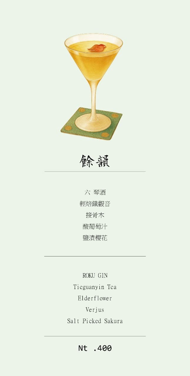 menu8