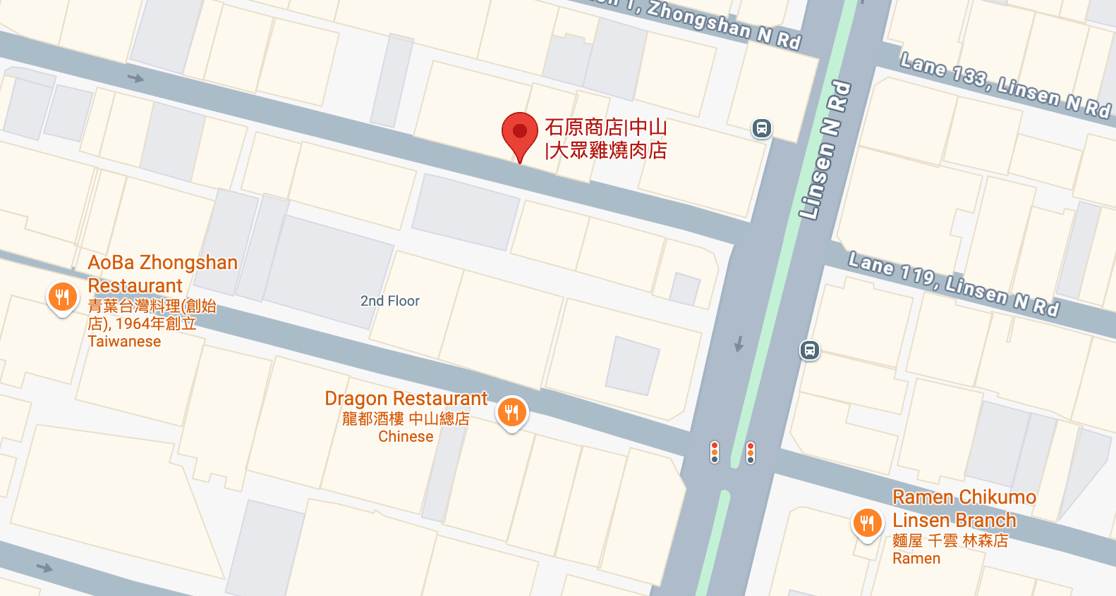石原商店 餐廳照片