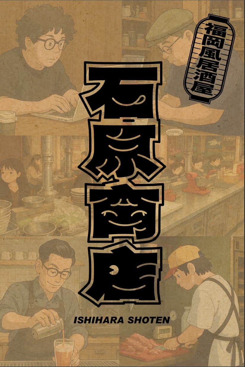 菜單第 1 頁