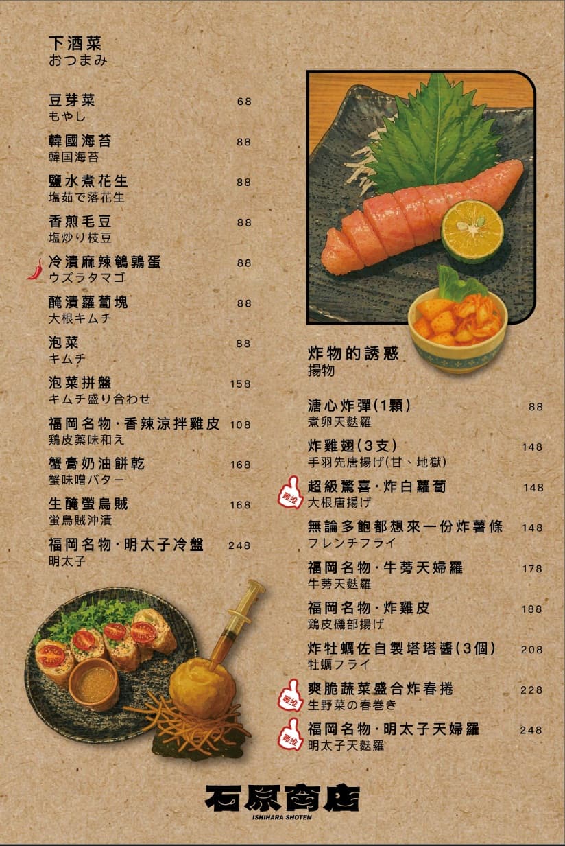 菜單第 3 頁