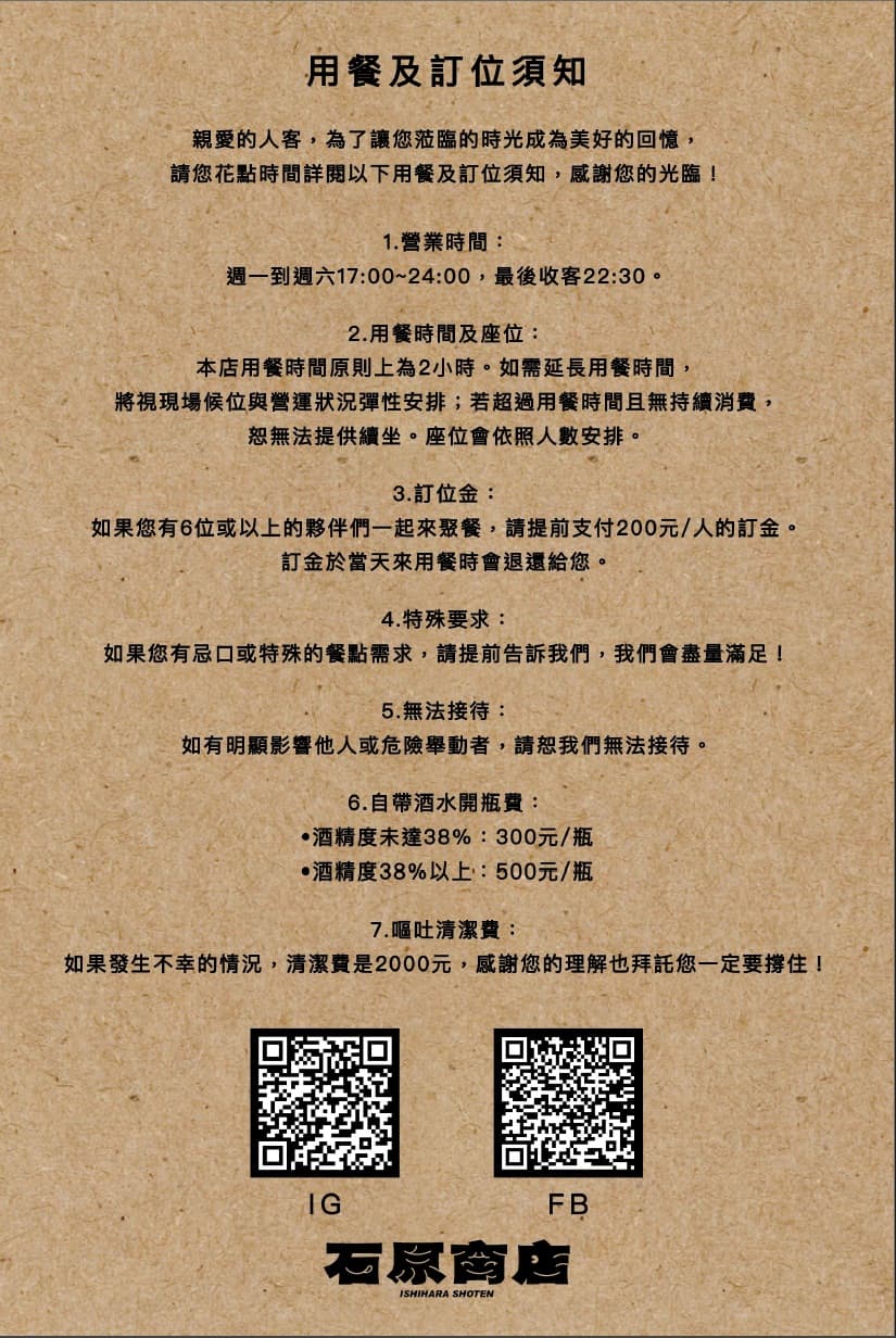 菜單第 8 頁
