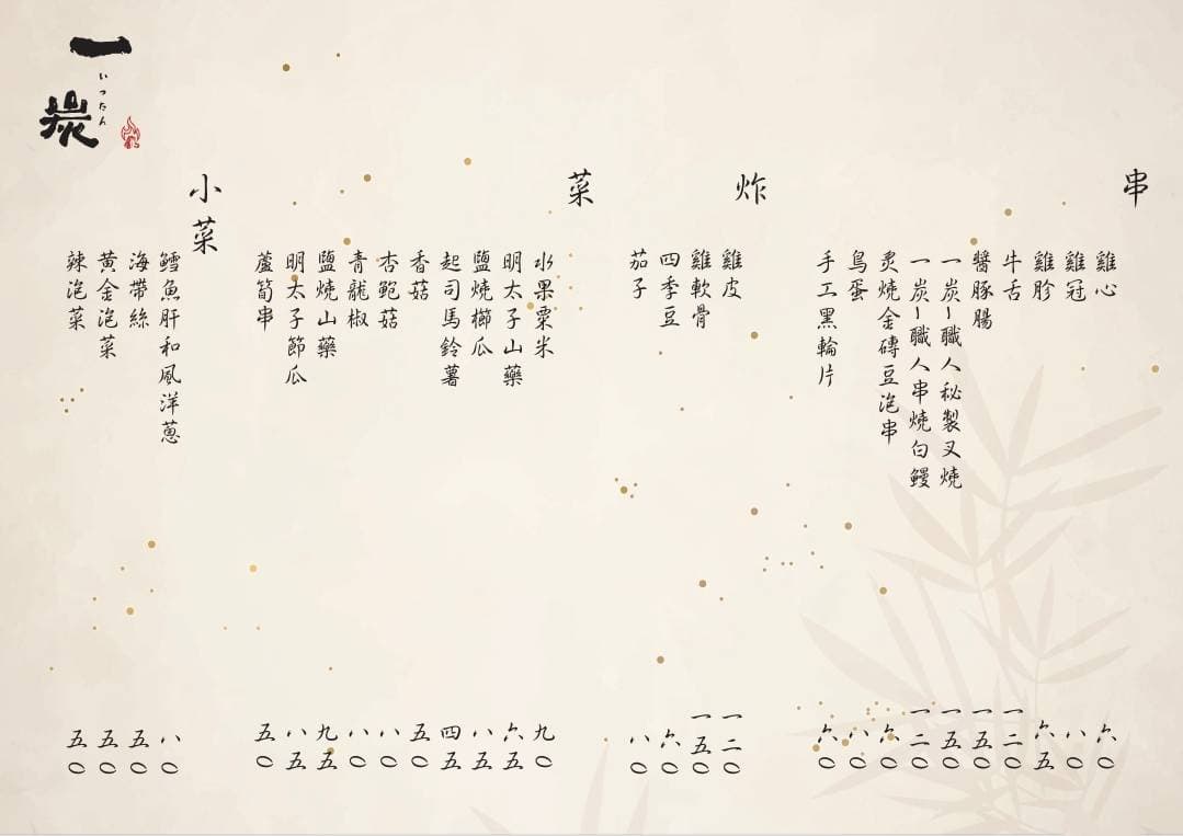 menu2