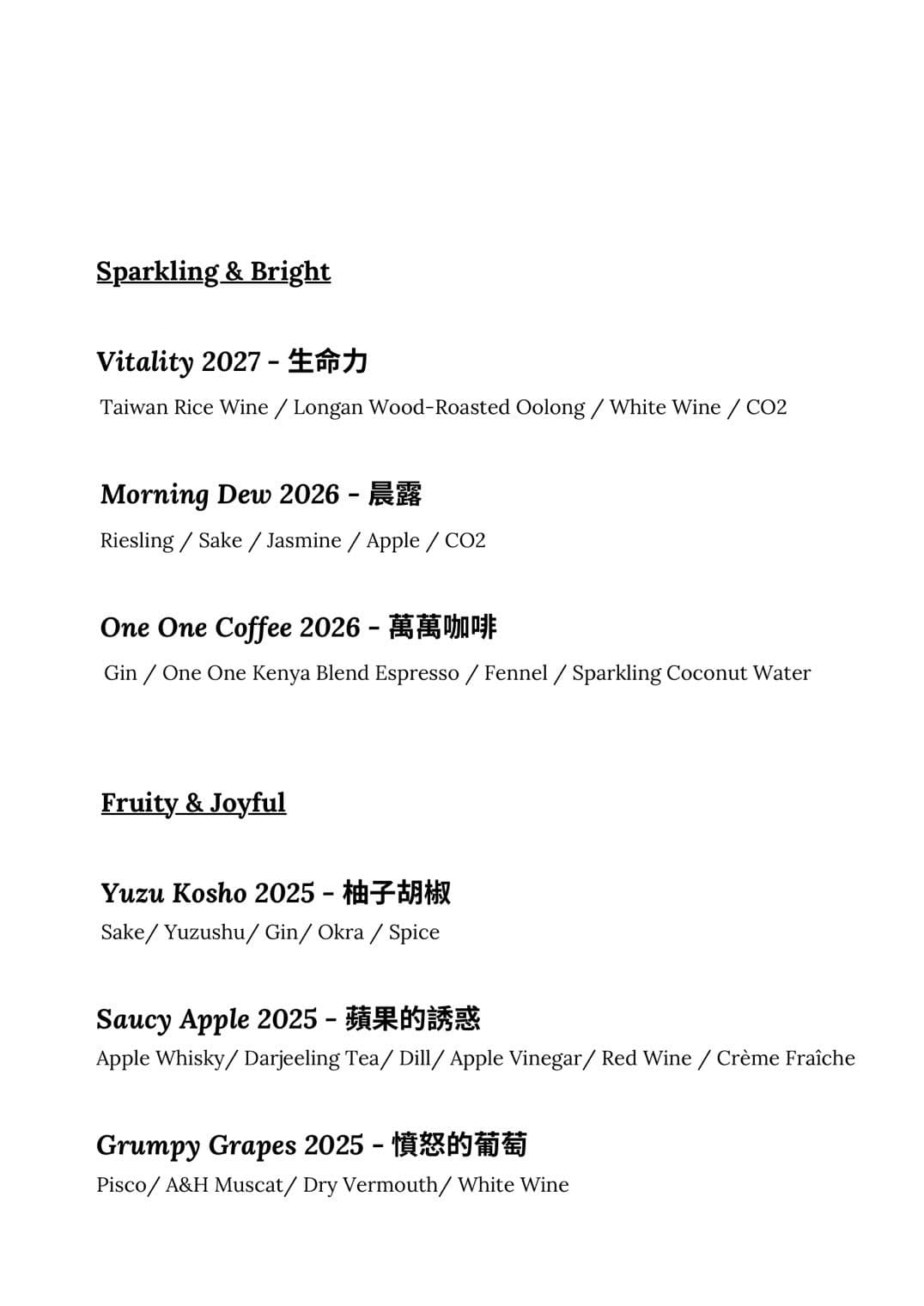 Menu page 3