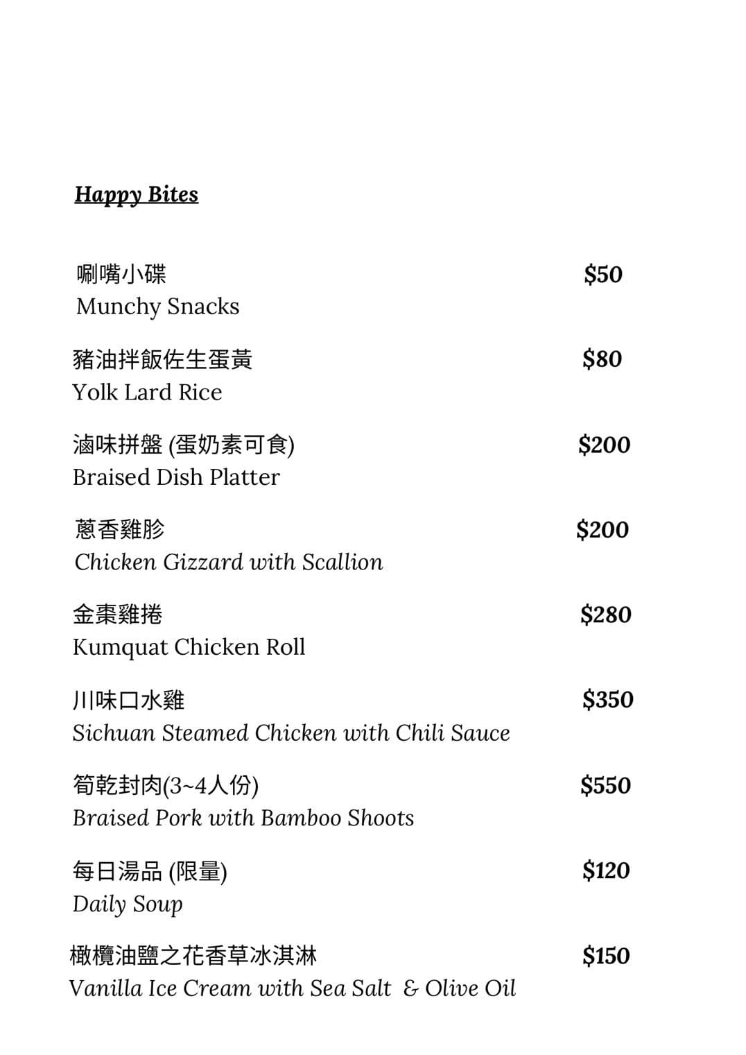 Menu page 6