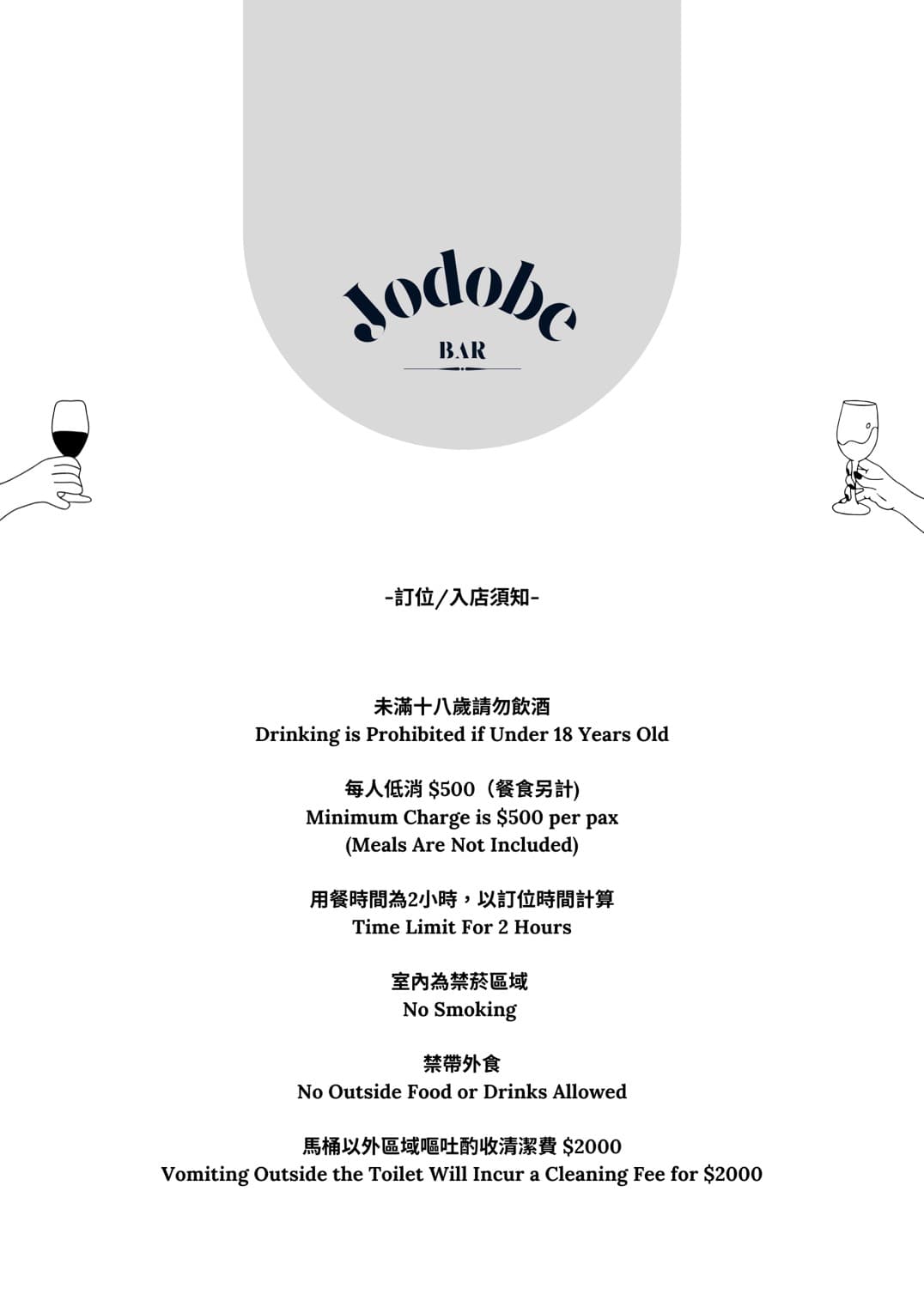 menu0
