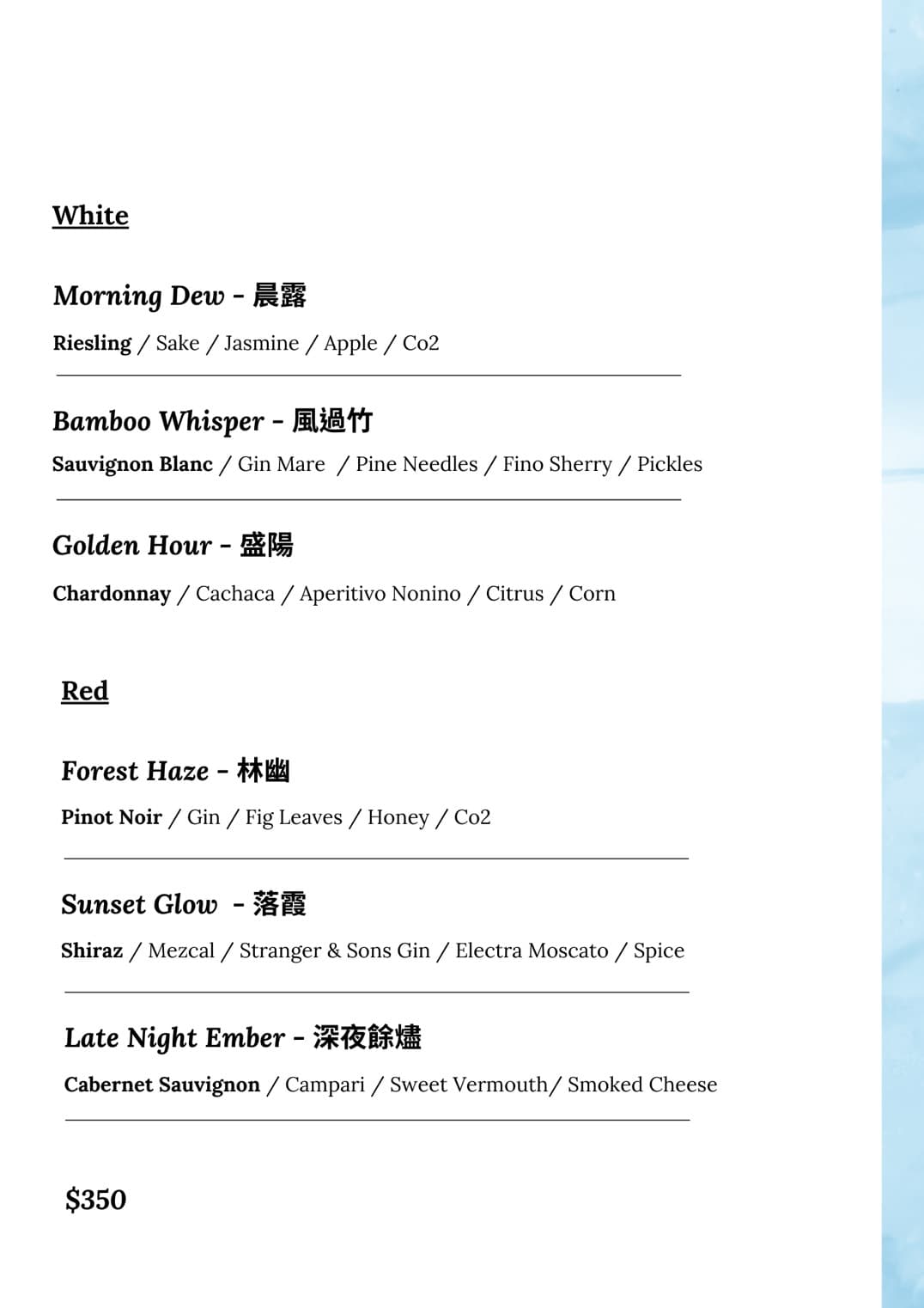 menu1