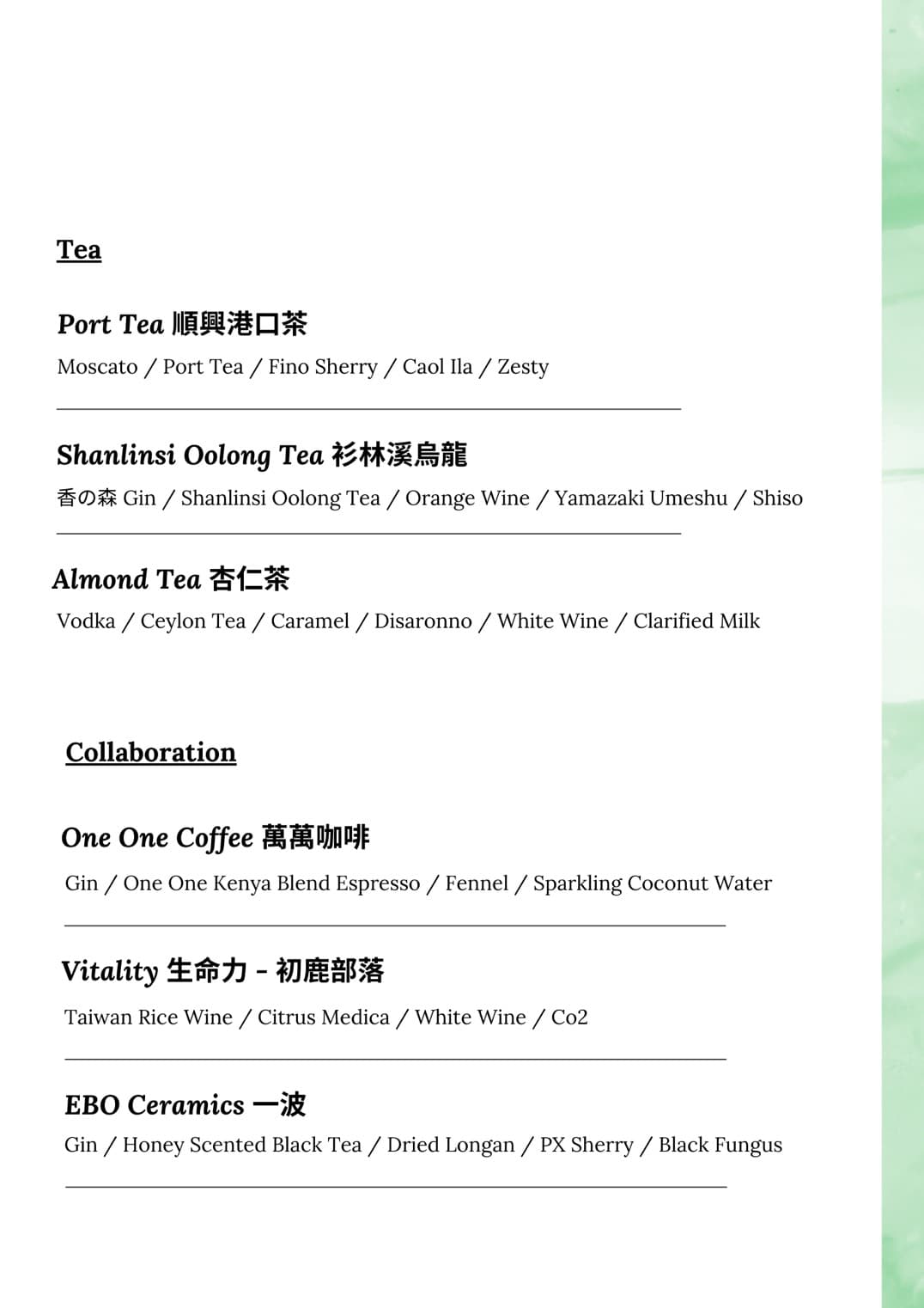 menu2