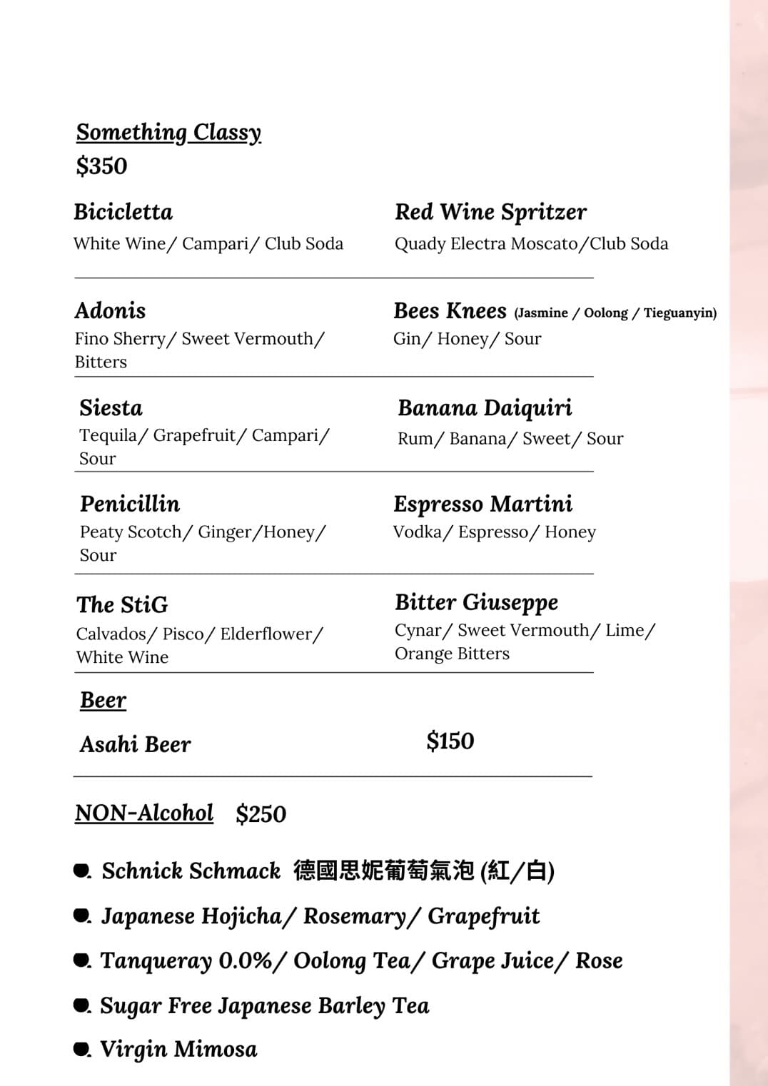 menu3