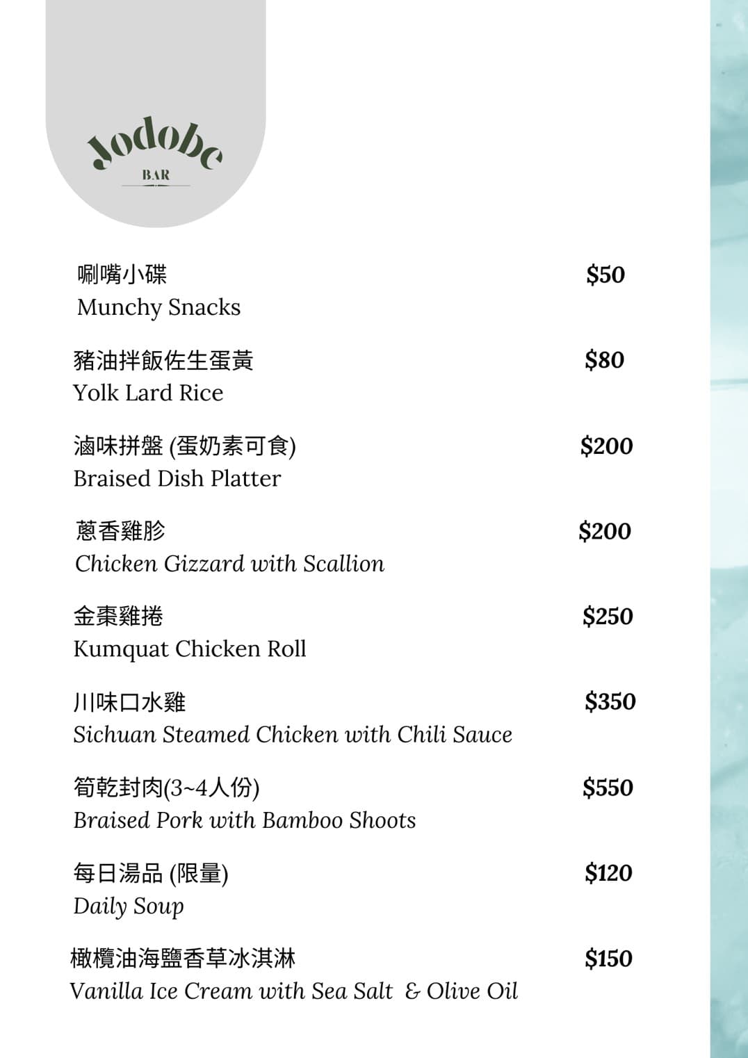 menu4