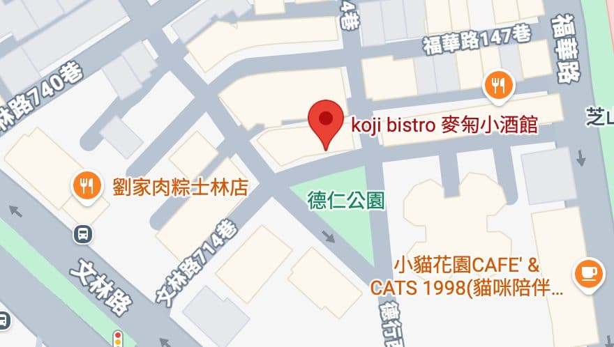 麥匊小酒館 餐廳照片